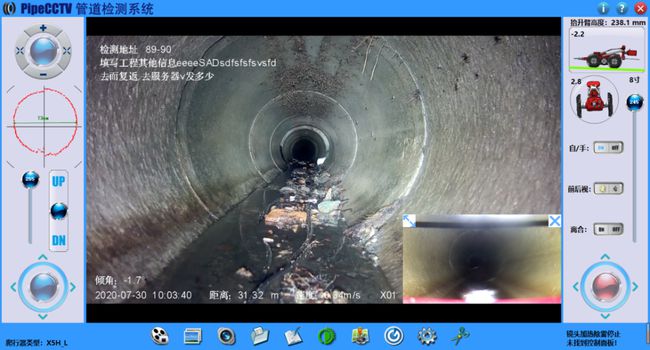 同德管道CCTV检测专家-炜誉市政工程有限公司