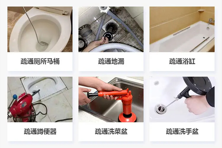 同德下水道疏通电话【管道疏通】24h专业上门服务